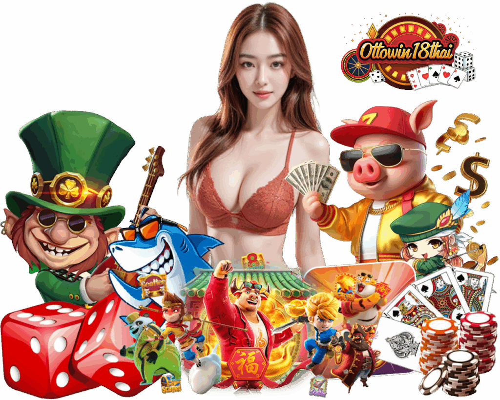 OTTOWIN18THAI สล็อต กำไรดี