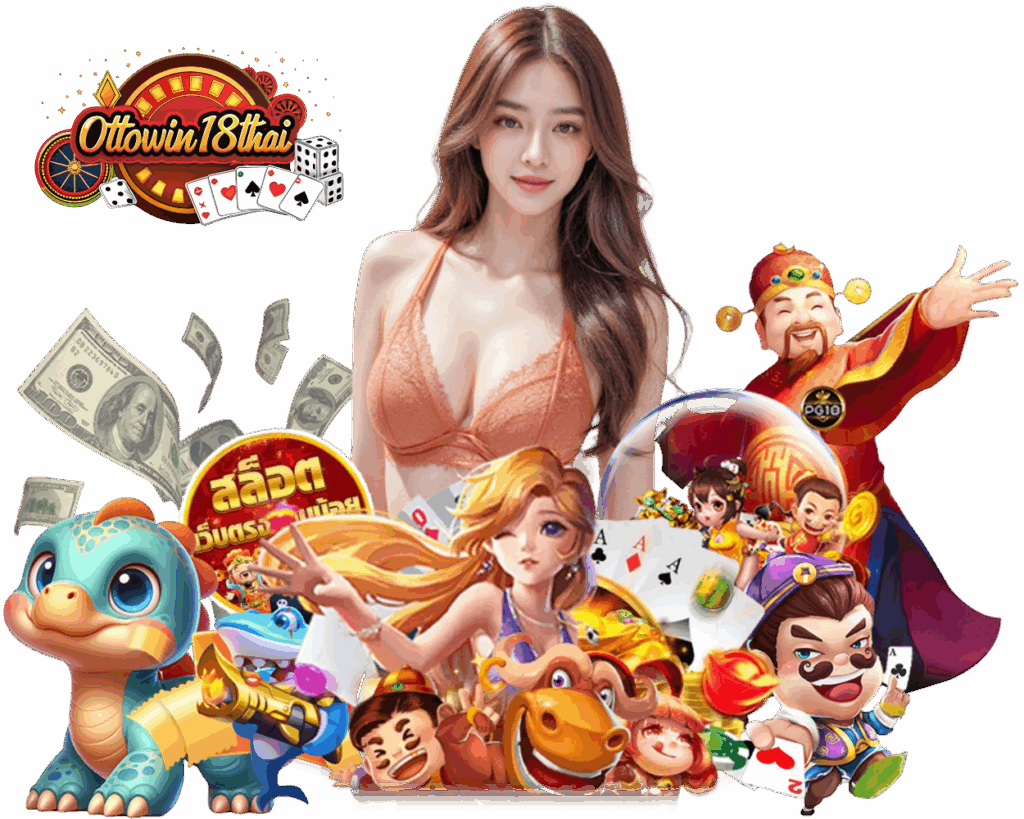 OTTOWIN18THAI สล็อต